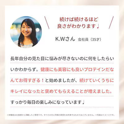 【割引なし！その都度のお申込み】W UP PROTEIN とろけるココア味　-単品-