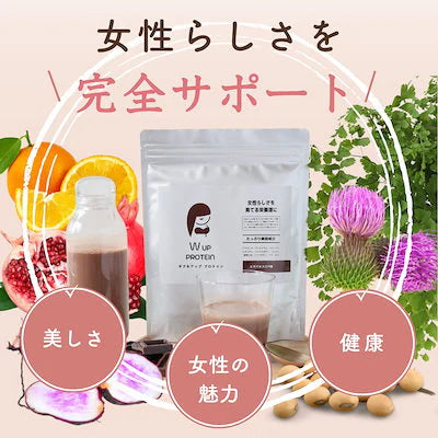 【割引なし！その都度のお申込み】W UP PROTEIN とろけるココア味　-単品-